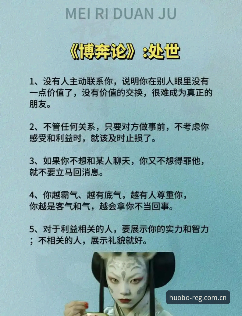 揭秘都灵德比背后的权力博弈：一场关乎欧冠命运与主席生日礼物的生死战