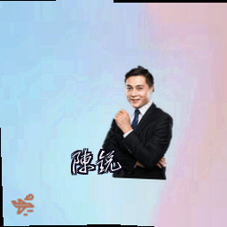 陈锐